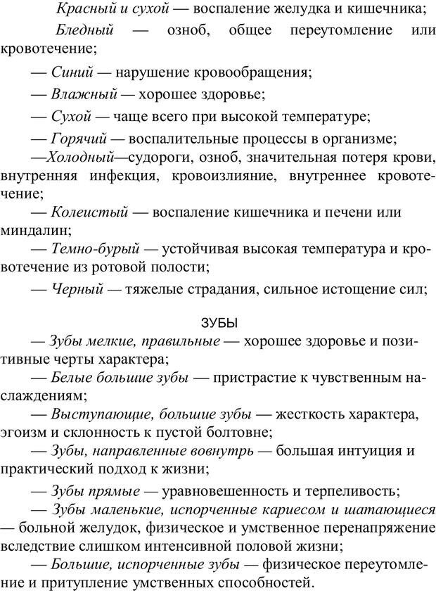Андреев учимся читать быстро скачать pdf