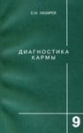 Пособие по выживанию