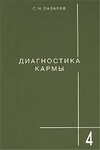 Прикосновение к будущему