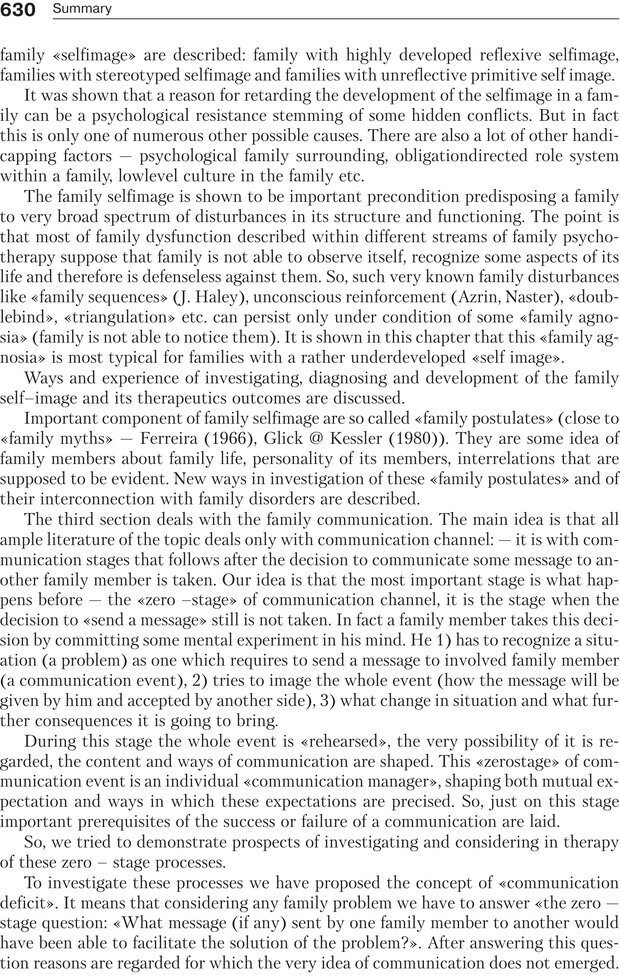 📖 PDF. Психология и психотерапия семьи[4-е издание]. Юстицкис В. В. Страница 622. Читать онлайн pdf