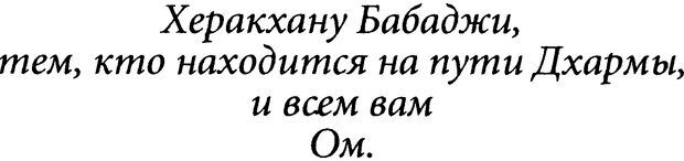 📖 DJVU. Пять тибетских жемчужин. С. Килхэм   К. Страница 6. Читать онлайн djvu