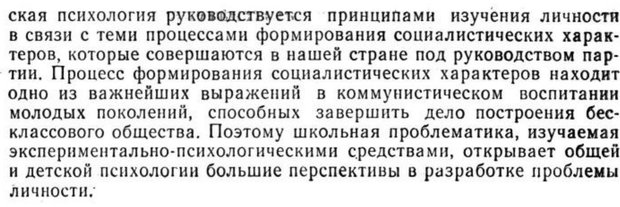 📖 PDF. Избранные труды. Том 2. Ананьев Б. Г. Страница 267. Читать онлайн pdf