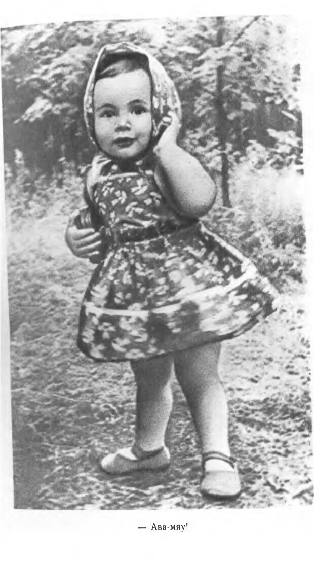 📖 DJVU.  От 2 до 5. Живой как жизнь . Чуковский К. И. Страница 83. Читать онлайн djvu