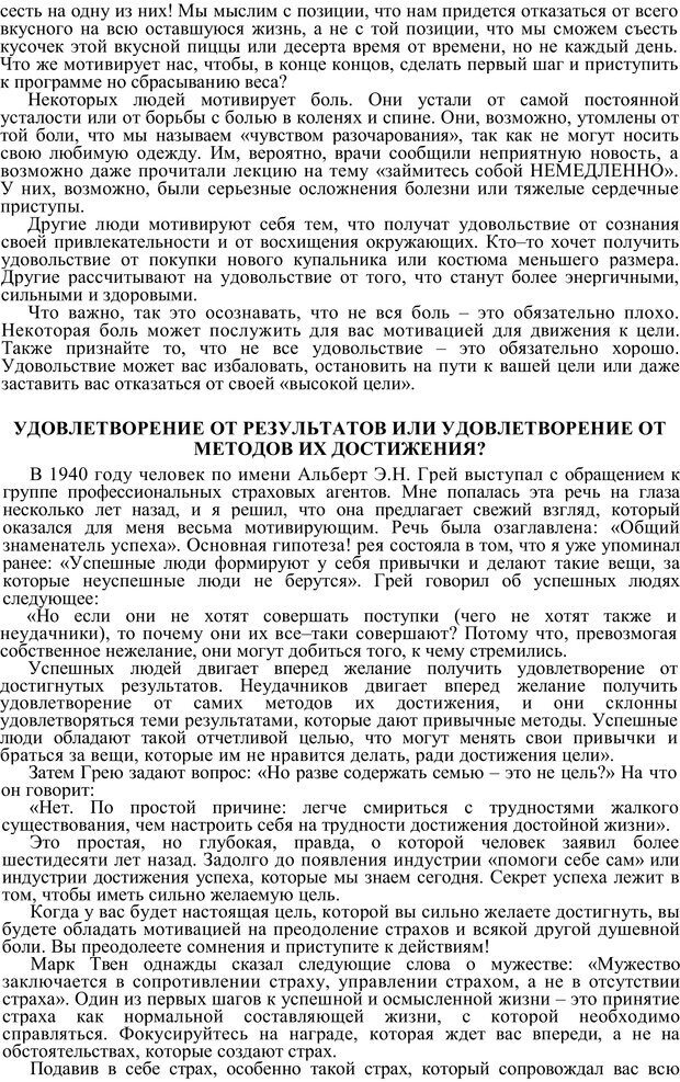 📖 PDF. Пианино на берегу. Дорнан Д. Страница 42. Читать онлайн pdf