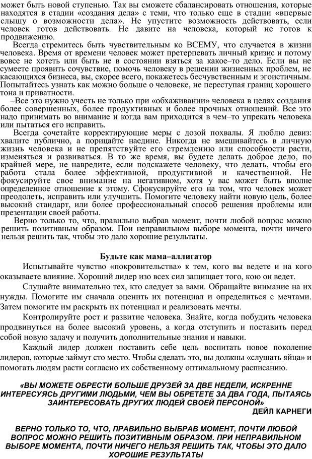 📖 PDF. Пианино на берегу. Дорнан Д. Страница 59. Читать онлайн pdf