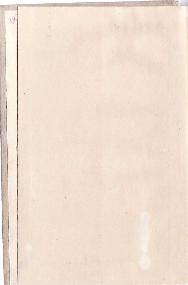 📖 PDF. Вопросы психологии учебной деятельности младших школьников. Эльконин Д. Б. Страница 1. Читать онлайн pdf