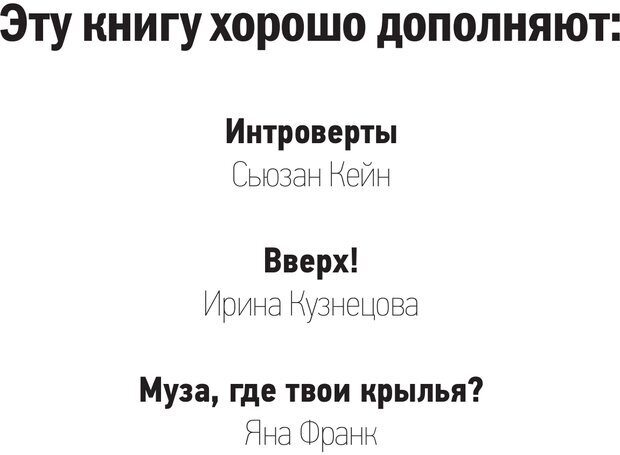 📖 PDF. Карьера для интровертов. Энковиц Н. Страница 1. Читать онлайн pdf