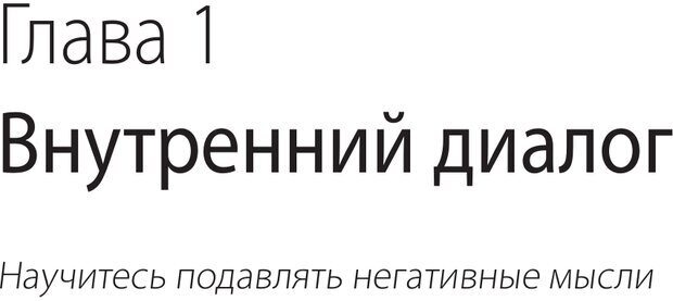 📖 PDF. Карьера для интровертов. Энковиц Н. Страница 29. Читать онлайн pdf