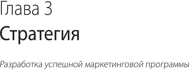📖 PDF. Карьера для интровертов. Энковиц Н. Страница 77. Читать онлайн pdf