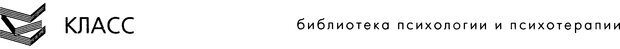 📖 DJVU. Психоаналитические границы и их нарушения. Габбард Г. Страница 1. Читать онлайн djvu