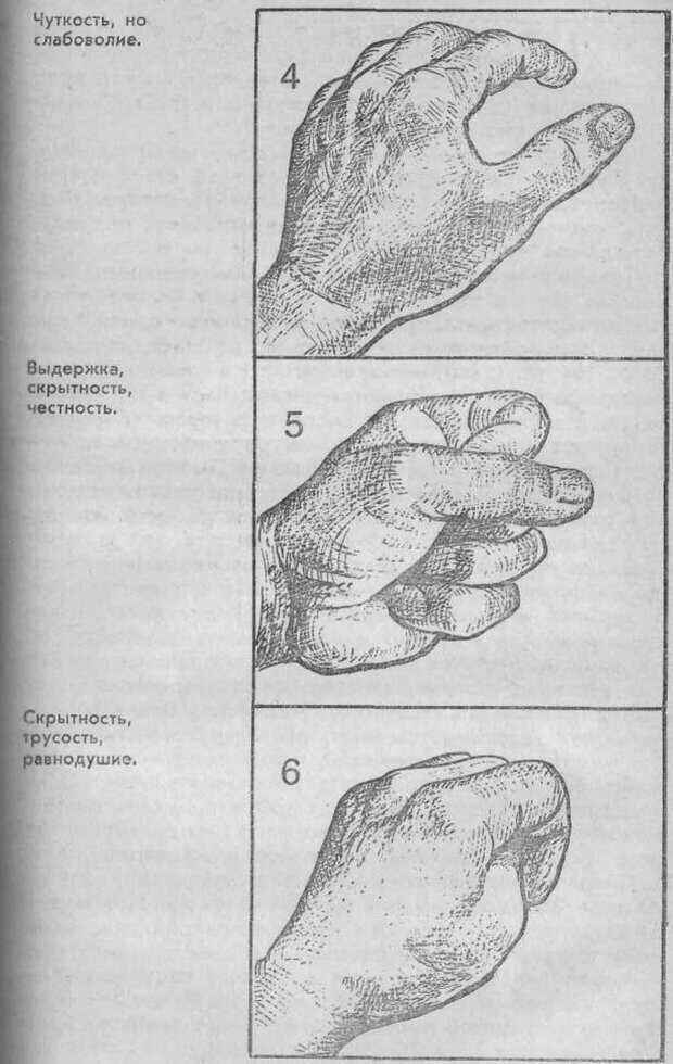 📖 PDF. Безмолвный мысли знак. Горелов И. Н. Страница 156. Читать онлайн pdf