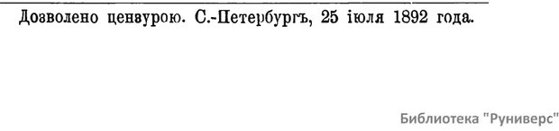 📖 PDF. Психология войны. Коропчевский Д. А. Страница 2. Читать онлайн pdf