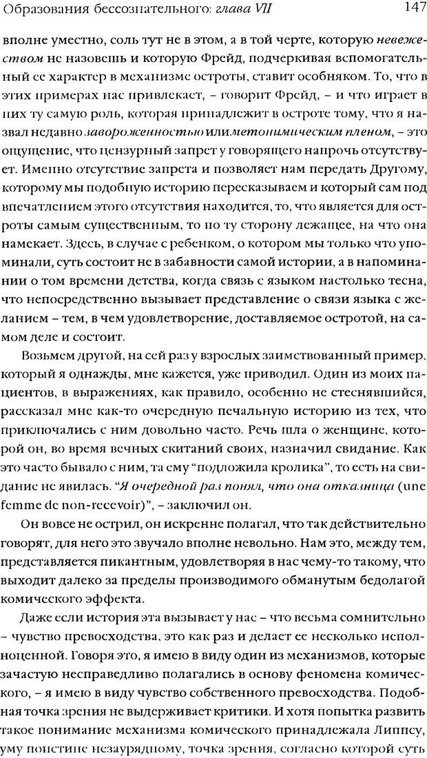 Сугубо мужской. Поток психология оптимального переживания Михай Чиксентмихайи. Руководство чтением. Атомные привычки. Книга поток от Михая Чиксентмихайи.