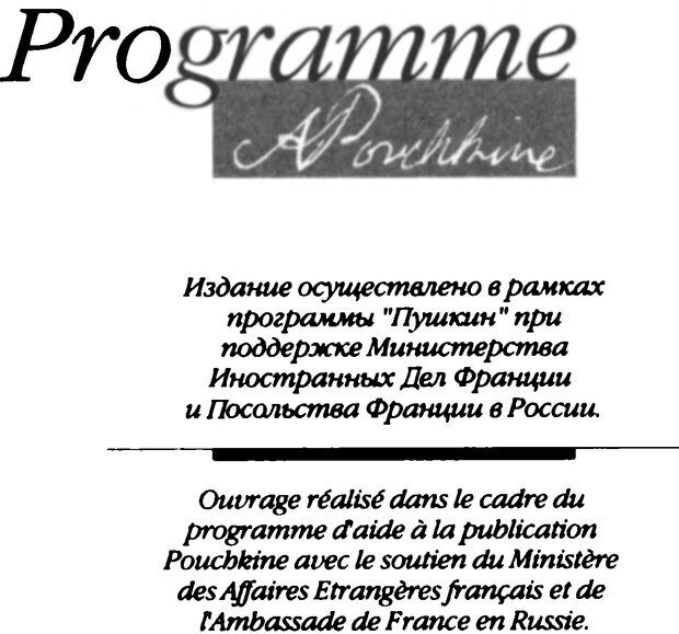 📖 DJVU. Жизнь и смерть в психоанализе. Лапланш Ж. Страница 1. Читать онлайн djvu