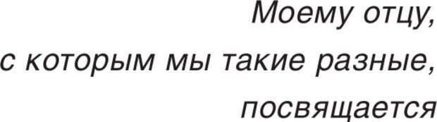 📖 PDF. Типы людей. Взгляд из XXI века. Махарам Р. Страница 6. Читать онлайн pdf