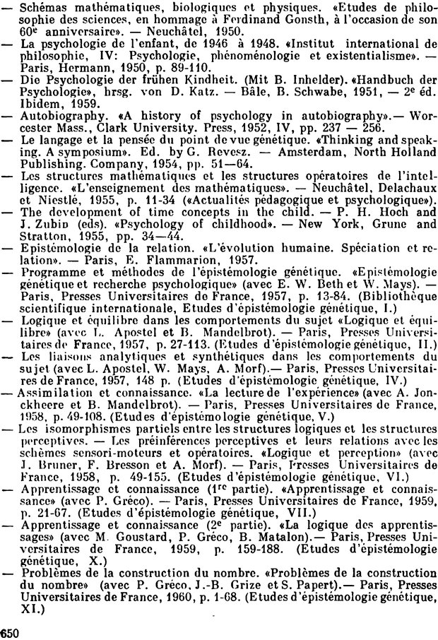 📖 PDF. Избранные психологические труды. Пиаже Ж. Страница 645. Читать онлайн pdf