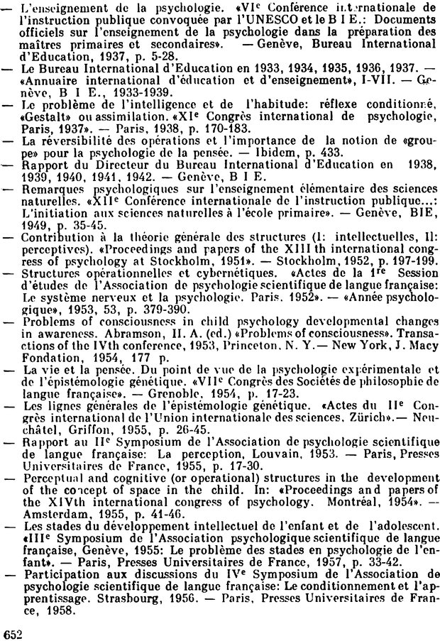 📖 PDF. Избранные психологические труды. Пиаже Ж. Страница 647. Читать онлайн pdf