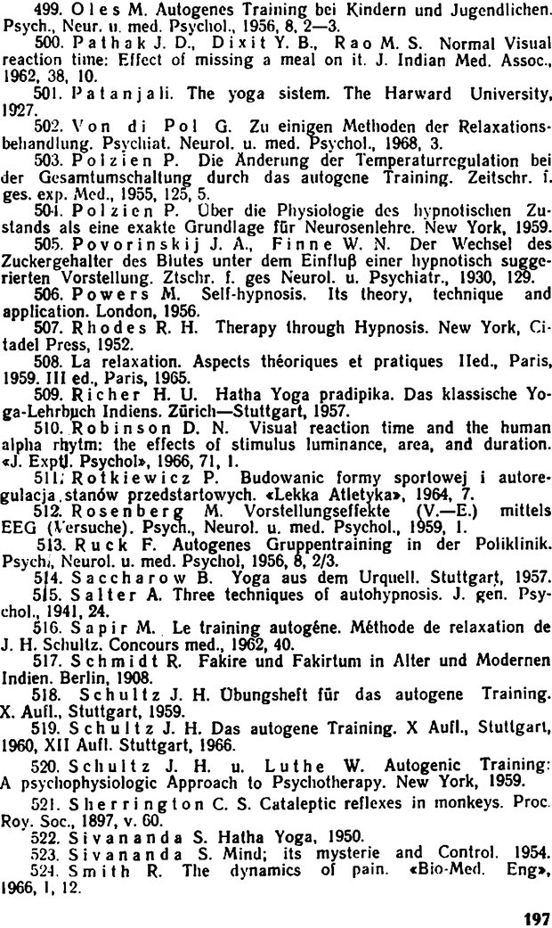 📖 DJVU. Самовнушение и его влияние на организм человека. Ромен А. Страница 196. Читать онлайн djvu