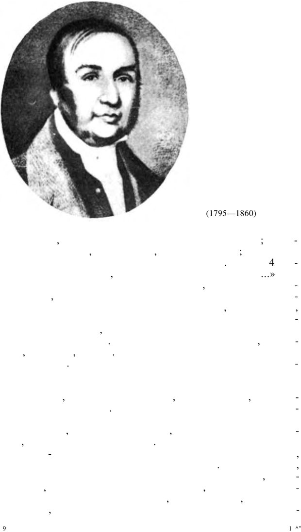 📖 PDF. Гипноз от древности до наших дней. Рожнова М. А. Страница 126. Читать онлайн pdf