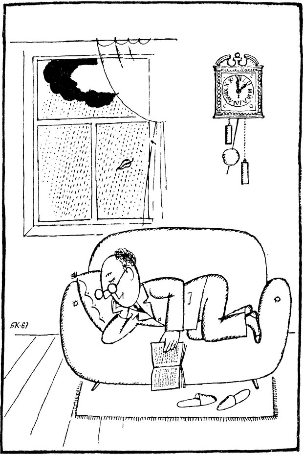 📖 DJVU. Правда о «чудесных» исцелениях (НПМЛ). Рожнова М. А. Страница 29. Читать онлайн djvu