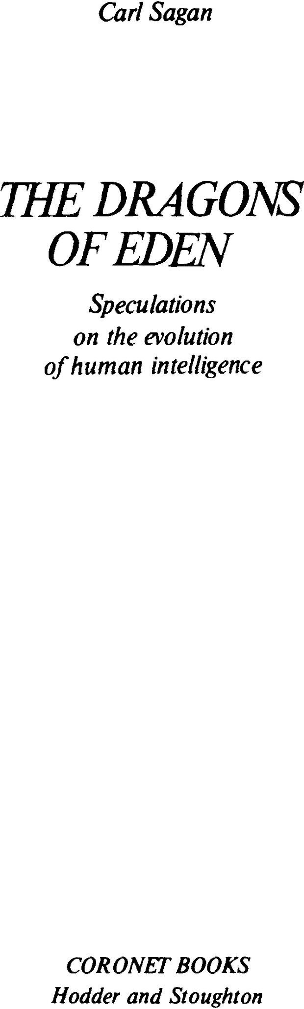 📖 DJVU. Драконы Эдема Рассуждения об эволюции человеческого мозга. Саган К. Страница 1. Читать онлайн djvu
