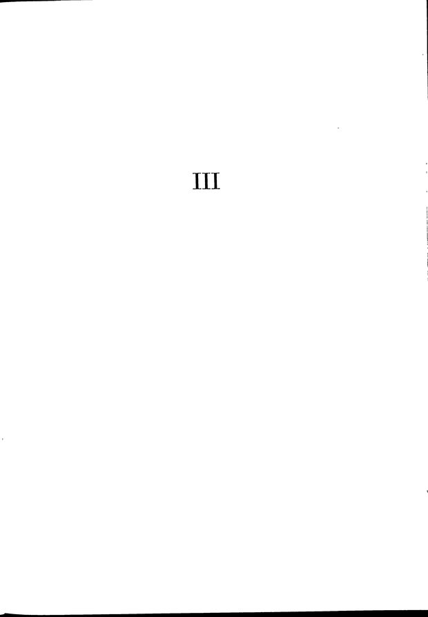 📖 DJVU. Язык и моделирование социального взаимодействия. Сергеева В. М. Страница 316. Читать онлайн djvu