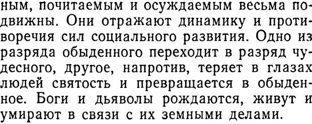 📖 PDF. Иллюзия добра. Шердаков В. Страница 157. Читать онлайн pdf