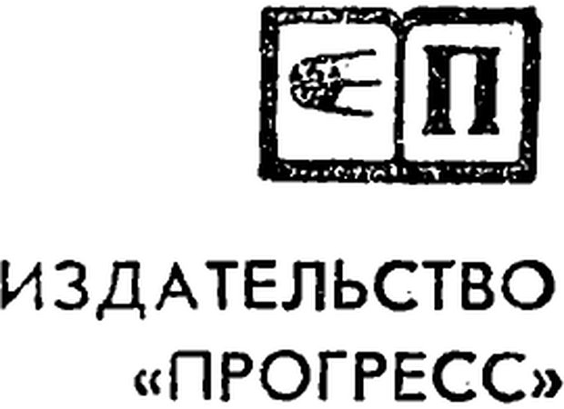 📖 PDF. Психология политической пропаганды. Войтасик Л. Страница 1. Читать онлайн pdf