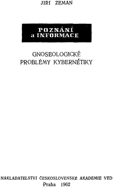 📖 Познание и информация. Земан И. Читать онлайн djvu