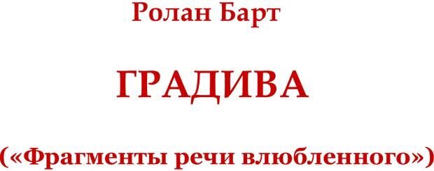 📖 PDF. Градива. Йенсен В. Страница 156. Читать онлайн pdf