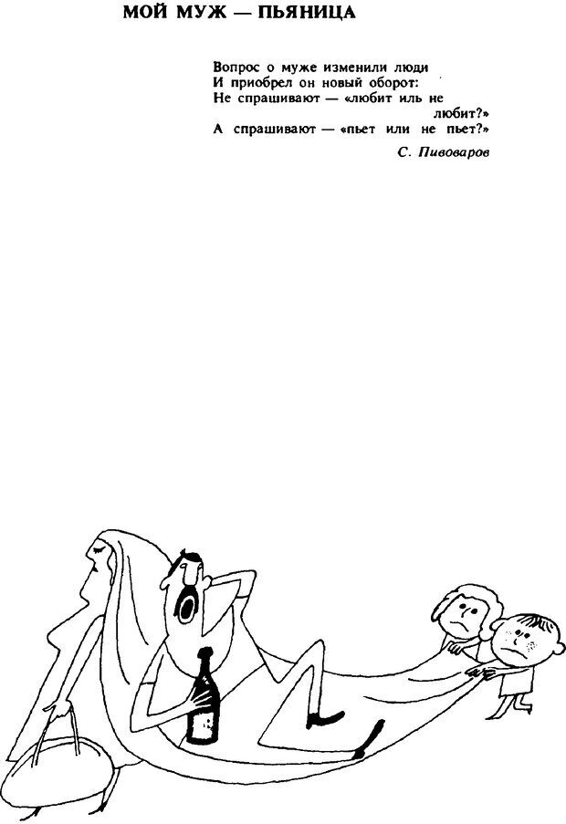 📖 PDF. Гармония семейных отношений. Владин В. Страница 269. Читать онлайн pdf