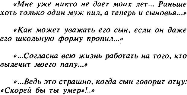 📖 PDF. Гармония семейных отношений. Владин В. Страница 270. Читать онлайн pdf