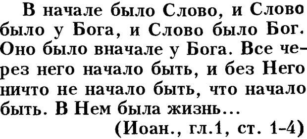 📖 DJVU. Психотерапевтические этюды. Литвак М. Е. Страница 4. Читать онлайн djvu