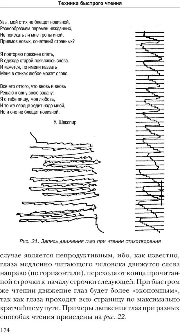 Техника pdf