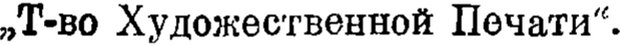 📖 PDF. Воспитание памяти. Аткинсон В. В. Страница 1. Читать онлайн pdf