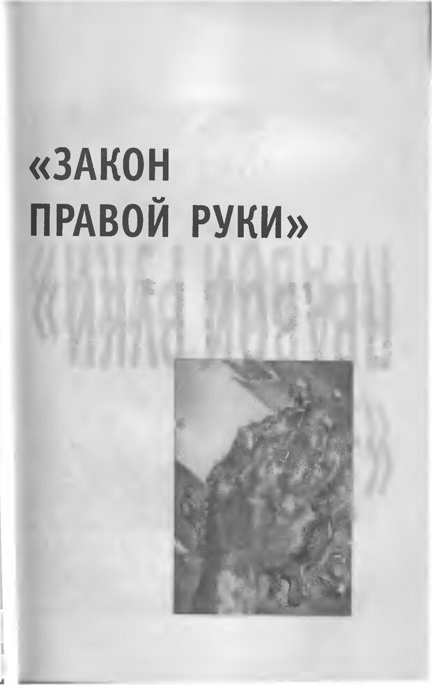 📖 DJVU. Живи за двоих. Иванов А. Е. Страница 58. Читать онлайн djvu